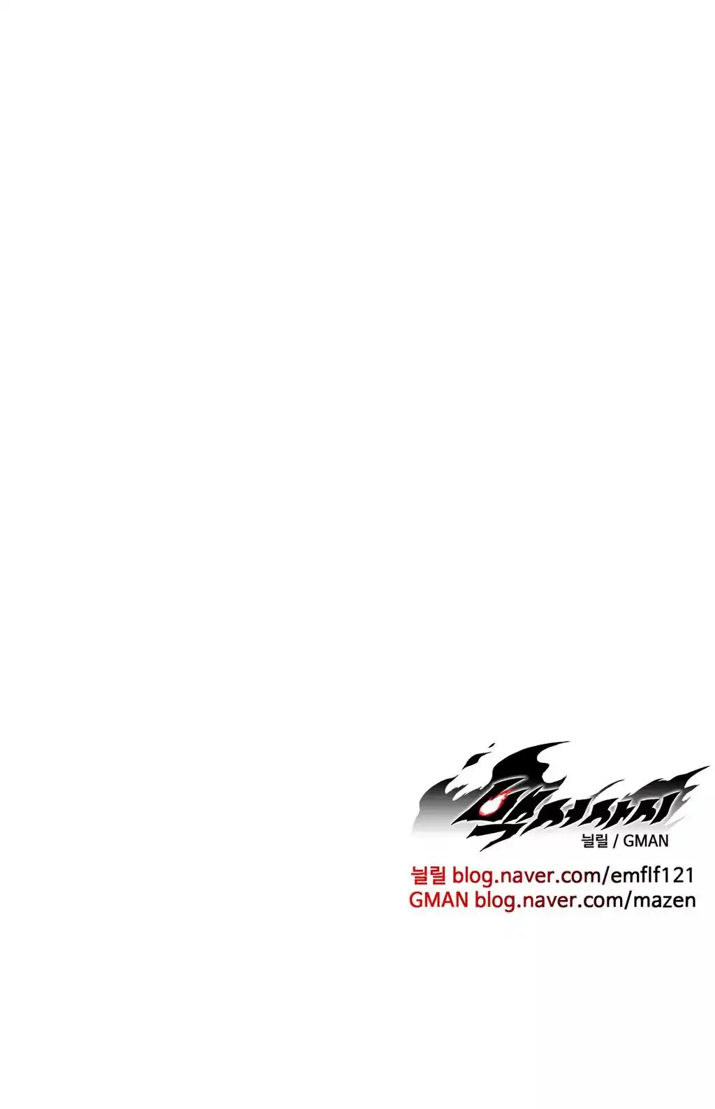 White Epic Chapter 34 28